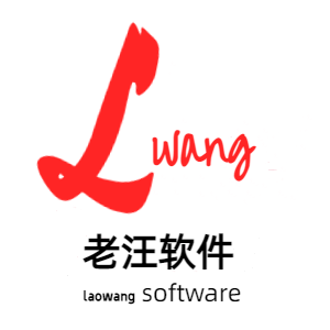 老汪软件logo