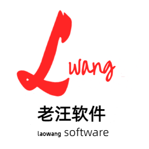 老汪软件技巧logo