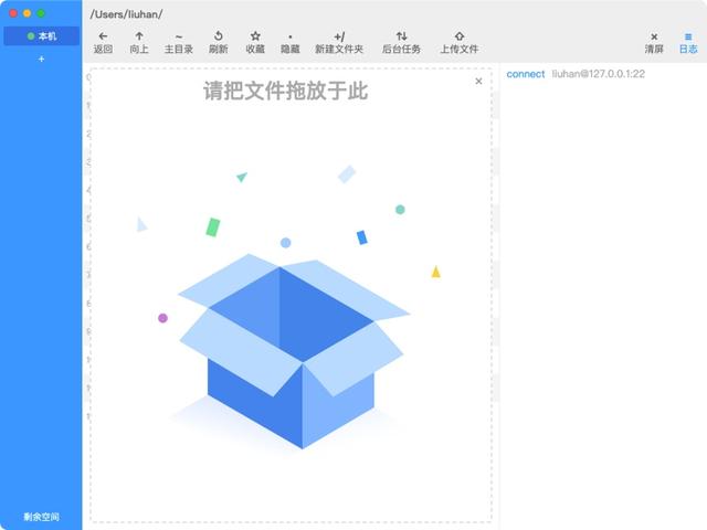  Eftp：Mac系统下免费开源的FTPSFTP远程文件上传工具 