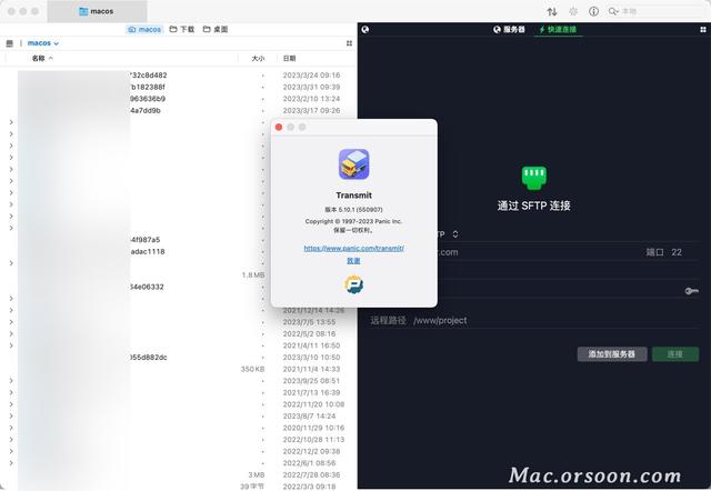  FTPSFTP客户端：Transmit for mac中文版轻松传输 