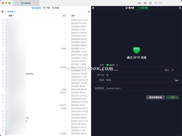  FTPSFTP客户端：Transmit for mac中文版轻松传输 