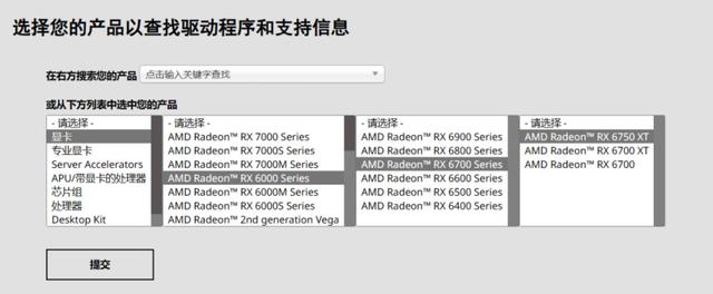  【好物推荐】专治不服！显卡驱动卸载神器——DDU 