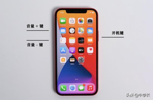  2022年iPhone死机黑屏无反应强制重启方法大全 