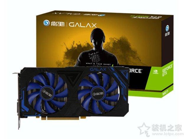  完美支持Win7系统i5-9400F配GTX1660Ti游戏主机配置精选 