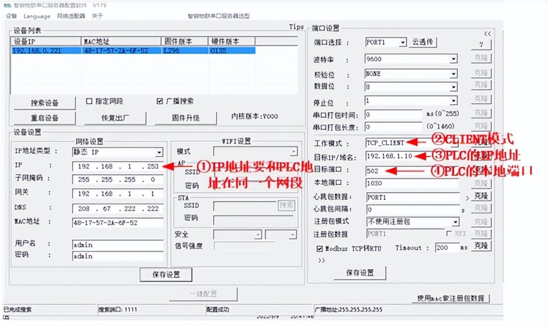 向串口发送数据_发送数据串口助手无反应_串口发送数据