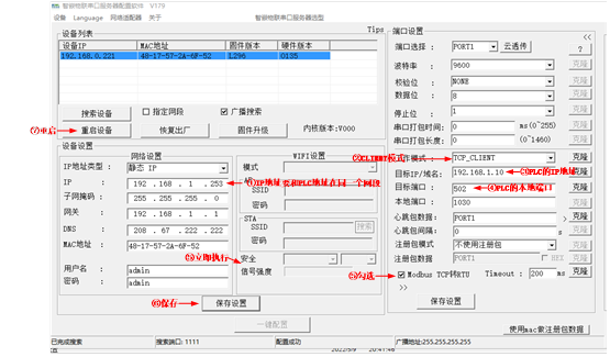 串口发送数据_发送数据串口助手无反应_向串口发送数据