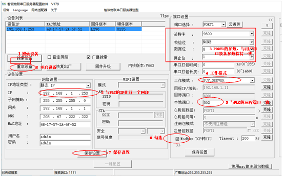 向串口发送数据_串口发送数据_发送数据串口助手无反应