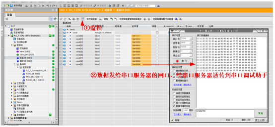 串口发送数据_向串口发送数据_发送数据串口助手无反应