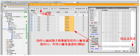 发送数据串口助手无反应_串口发送数据_向串口发送数据