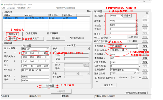 向串口发送数据_串口发送数据_发送数据串口助手无反应