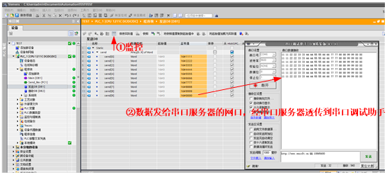 向串口发送数据_发送数据串口助手无反应_串口发送数据