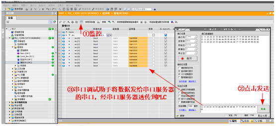 向串口发送数据_发送数据串口助手无反应_串口发送数据