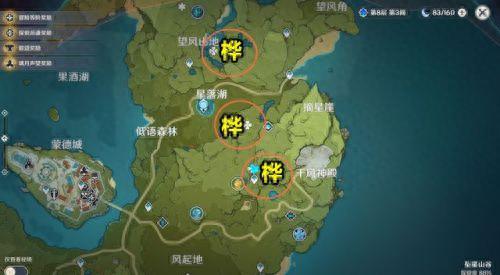 原神桦木采集指南：快速采集地点一览