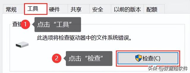 U盘提示格式化3招轻松解决