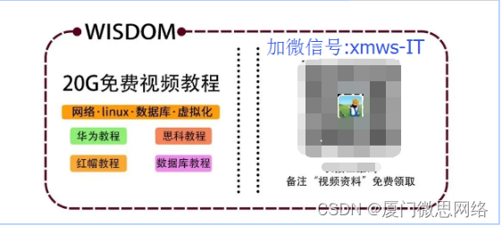 安全典型配置（二）使用ACL限制用户在特定时间访问特定服务器的权限