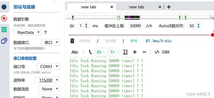 uCOSIII实时操作系统 六 内部任务（空闲函数）