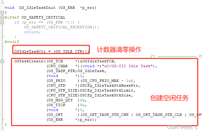 uCOSIII实时操作系统 六 内部任务（空闲函数）