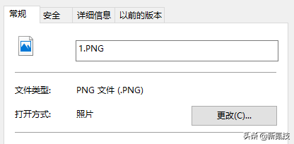 图片格式大揭秘：JPEG、PNG与GIF，谁与谁的区别