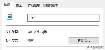 图片格式大揭秘：JPEG、PNG与GIF，谁与谁的区别