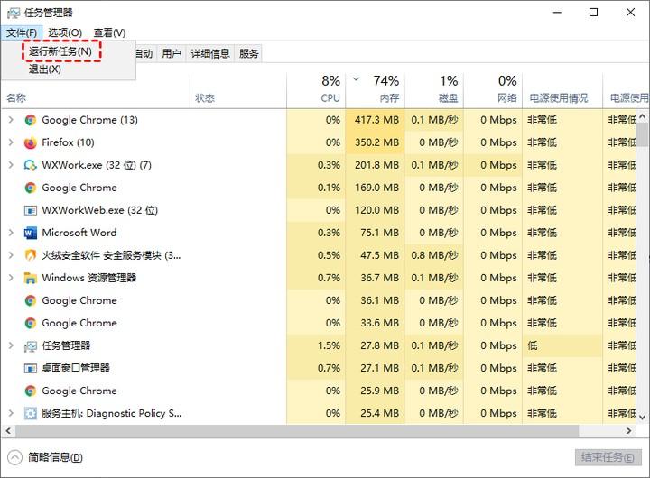 电脑提示Explorer.exe系统错误该怎么办