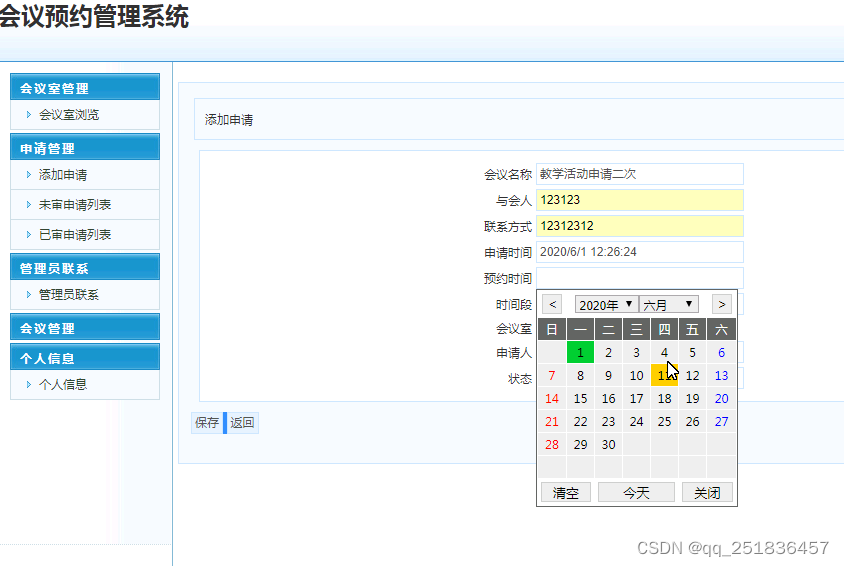 asp.net会议预约管理系统VS开发sqlserver数据库web结构c#编程Microsoft Visual Studio