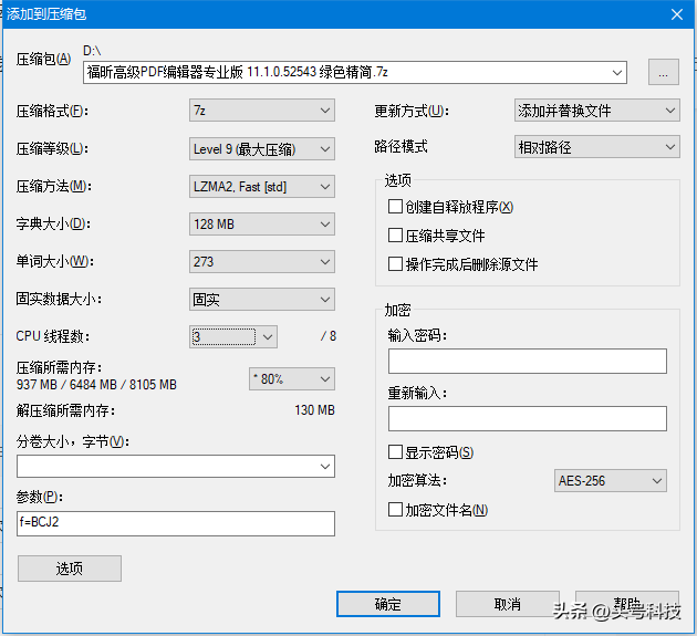 如何将文件压缩至最小：秘籍与技巧