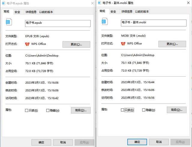 轻松转换：三种方法教你从Epub到Mobi的完美转换