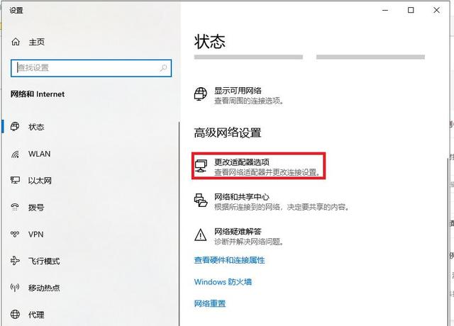 设置Windows电脑DNS地址：轻松掌握网络连接