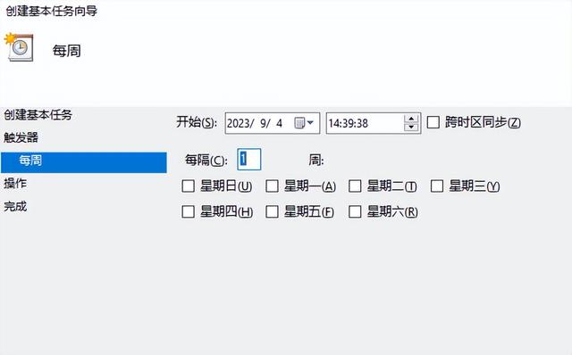 电脑自动关机设置：轻松掌握的步骤与技巧