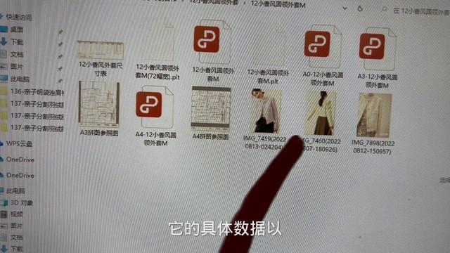 新手常见疑问：什么是Plt文件如何解压