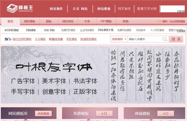 PPT大师速成：精选模板与素材网站，一键打造高逼格PPT