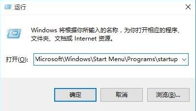 【新手必看】Win10系统开机启动项设置教程：轻松掌控系统启动速度