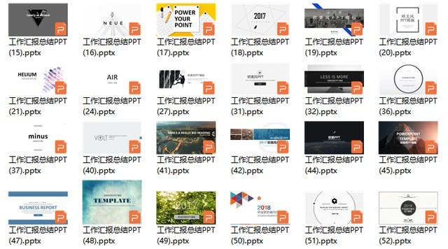 免费赠送180套万能PPT模板，让你的PPT瞬间升级