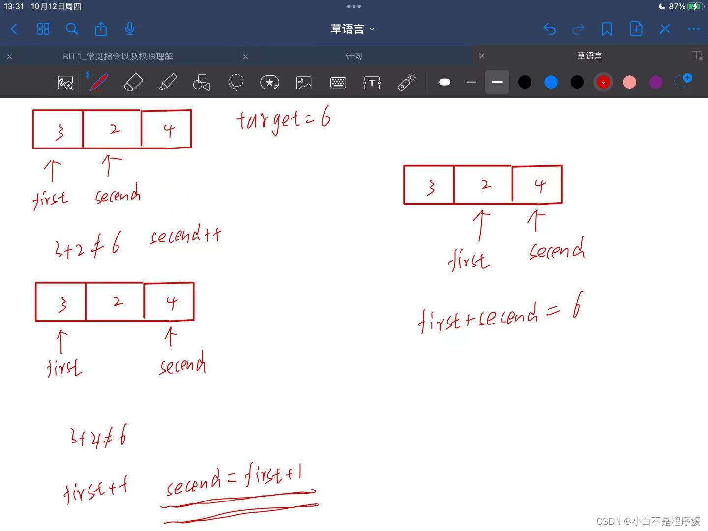 【LeetCode】每日一题&&两数之和&&寻找正序数组的中位数&&找出字符串中第一个匹配项的下标&&在排序数组中查找元素的第一个和最后一个位置