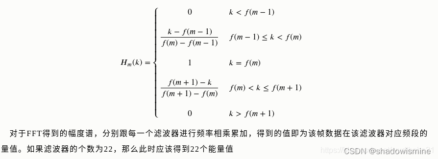 Fbank及MFCC学习