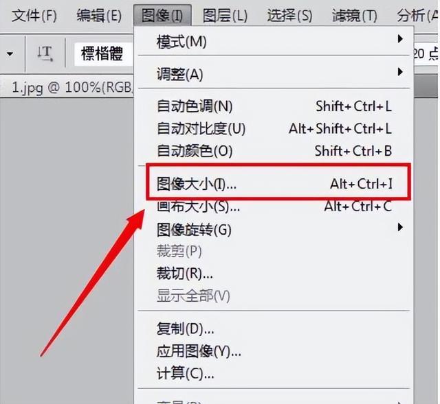 照片分辨率修改技巧：三大实用工具一览