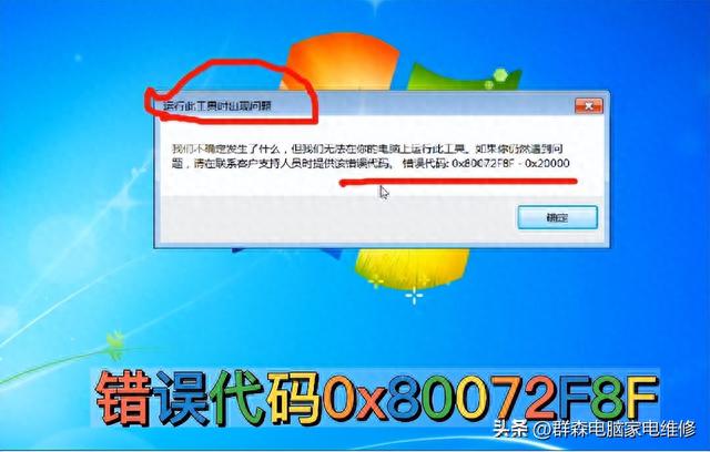 Win7升级Win10指南：常见问题及解决方法