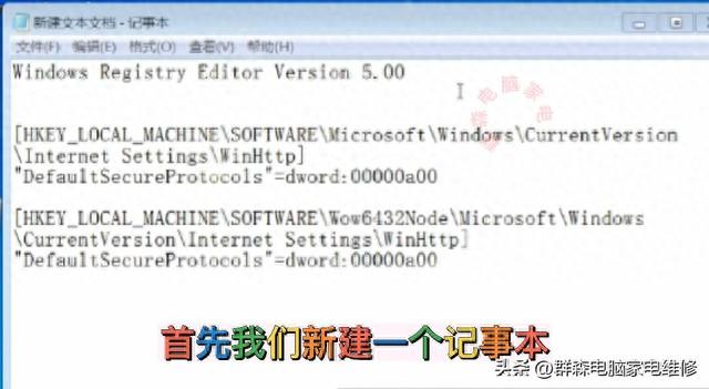 Win7升级Win10指南：常见问题及解决方法