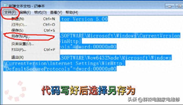 Win7升级Win10指南：常见问题及解决方法