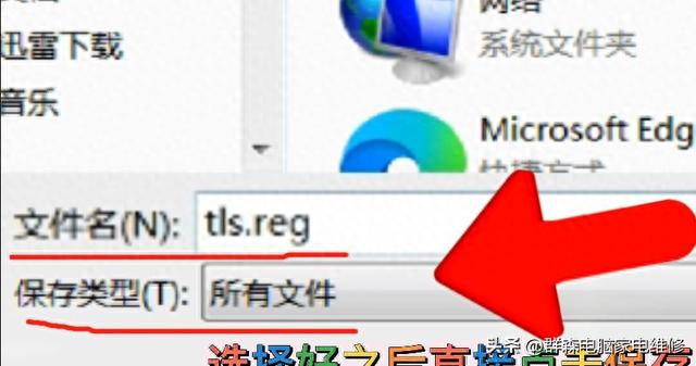 Win7升级Win10指南：常见问题及解决方法