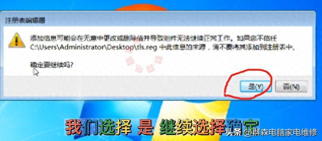 Win7升级Win10指南：常见问题及解决方法