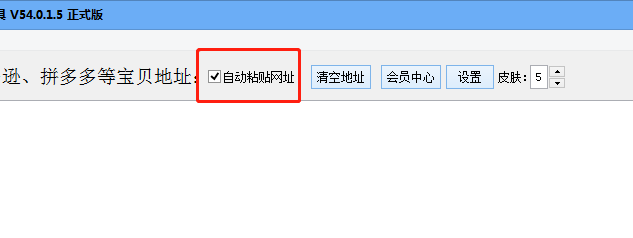 一键下载淘宝商品评论图片：批量保存买家秀秘籍