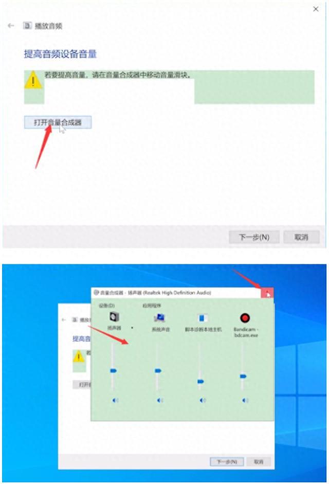 Win10电脑无声恢复秘籍：电脑没有声音了怎么恢复