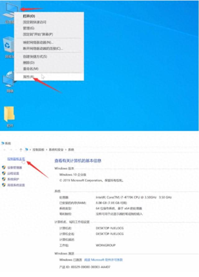 Win10电脑无声恢复秘籍：电脑没有声音了怎么恢复