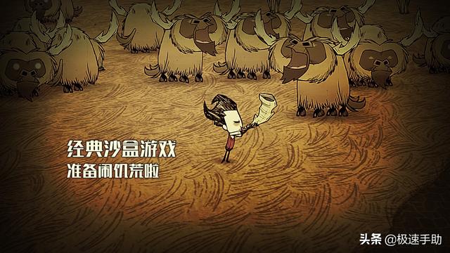 【详细教程】Wegame上轻松下载饥荒游戏