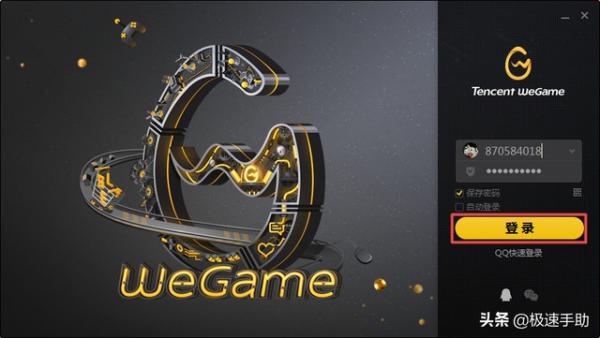 【详细教程】Wegame上轻松下载饥荒游戏