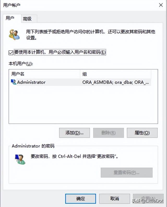 轻松修改Windows用户名：步骤与方法