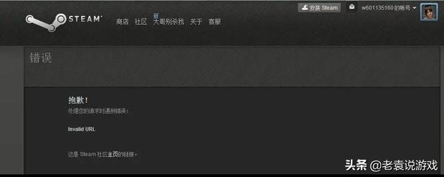 解决Steam注册无法验证邮箱的妙招：找回密码不再困难