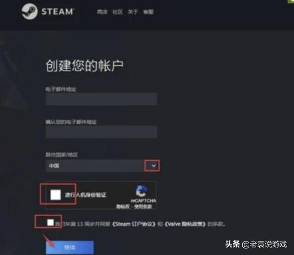 解决Steam注册无法验证邮箱的妙招：找回密码不再困难