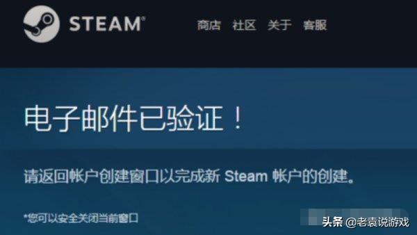 解决Steam注册无法验证邮箱的妙招：找回密码不再困难